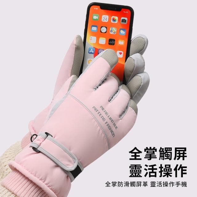 【TLYS-J】加絨防風防潑水觸屏手套 機車手套 保暖手套 登山手套 滑雪手套 交換禮物(男女冬季防寒加絨手套)