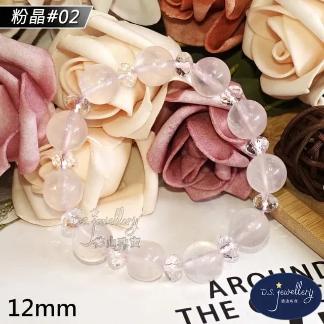 【德山珠寶】特價5A級12mm天然冰種粉水晶/粉晶粉紅水晶手鍊(CE476)