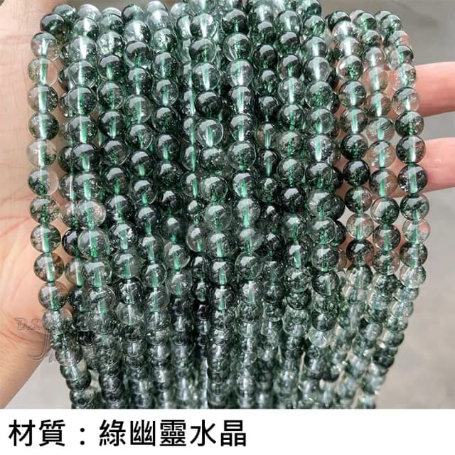 【德山珠寶】12mm綠幽靈異象水晶手鍊(CE476)
