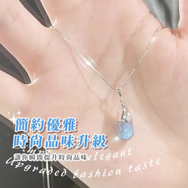 【晶瑩剔透】韓版925純銀人魚眼淚吊墜項鍊(不規則設計 氣質襯膚 短鍊 鎖骨鍊 穿搭 藍色 女生 生日禮物)