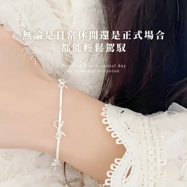 【優雅時尚】蝴蝶結手鍊(INS風 穿搭 搭配 首飾 飾品 可愛 溫柔 女生 禮物)