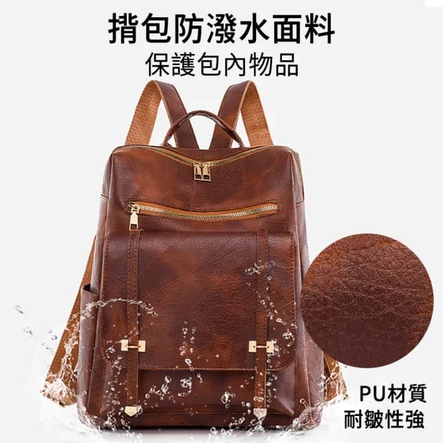 【The Rare】情人節禮物 多功能百搭女士後背包 PU軟皮防潑水雙肩包 旅行背包 書包(防水包 聖誕 交換禮物)