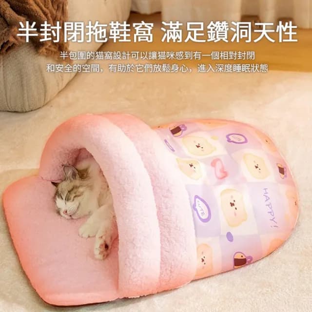 【kingkong】冬季半封閉保暖寵物窩 貓窩狗窩 貓床(交換禮物)