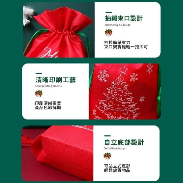 【橘魔法】（4入）聖誕包裝袋(禮物袋 束口袋 縮口袋 禮品 聖誕節 耶誕 聖誕禮物 聖誕包裝 交換禮物 節慶)