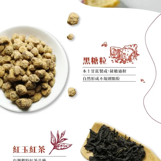 【新寶順】黑糖蘋果紅茶/任選兩入組(元氣紅茶/黑糖蘋果紅茶/菊花輕焙/玫瑰輕焙/暖心薑紅茶/桂花紅玉)