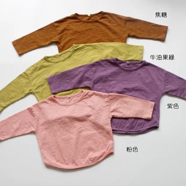 【橘魔法】圓弧下擺竹節棉長袖上衣(薄長袖 內搭衣 秋裝 中性款 男童 女童 兒童 童裝 中童)