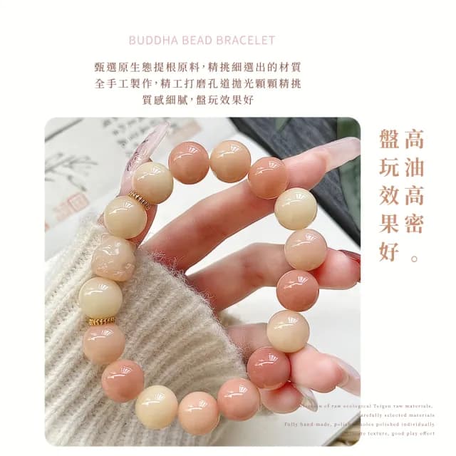 【好運來】粉紅菩提根九尾狐手串(招正財 人緣 避邪 防小人 手珠 手鍊 手環 女 幸運手飾)