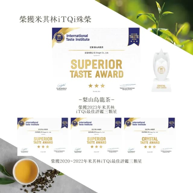 【iTQi 定迎】梨山手採烏龍茶-金罐裝 2兩(冬茶)