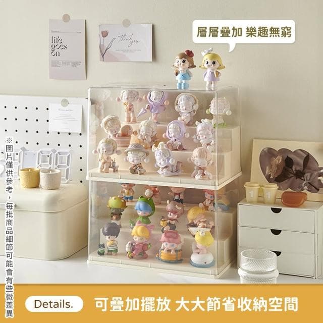 【Her】大款4層 階梯式展示盒 聖誕交換禮物 盲盒展示櫃 壓克力展示盒 泡泡瑪特(潮玩公仔展示盒 手辦防塵盒)