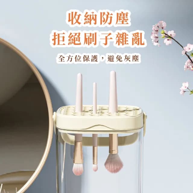 【洗晾一體】智能全自動帶支架化妝刷具清洗機(不傷刷毛 震動清洗器 刷具 晾曬架 超音波 生日禮物)