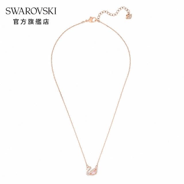 【SWAROVSKI 官方直營】Swan 項鏈 天鵝 粉紅色 鍍玫瑰金色調 母親節禮物