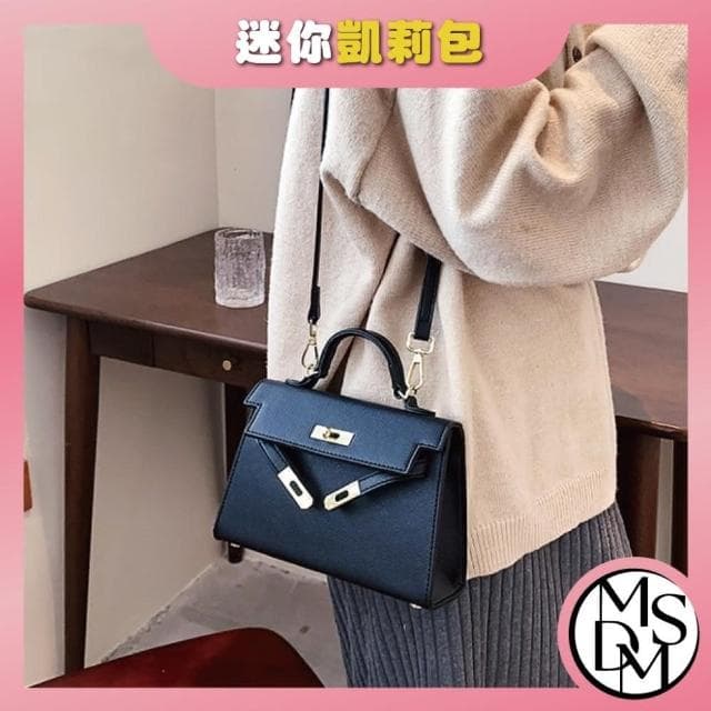 【MDMS】母親節禮物 手提包 二代 凱莉包 迷你包 斜挎包 質感 荔枝紋 側背包 斜背包 女用包 金釦 小包 B081
