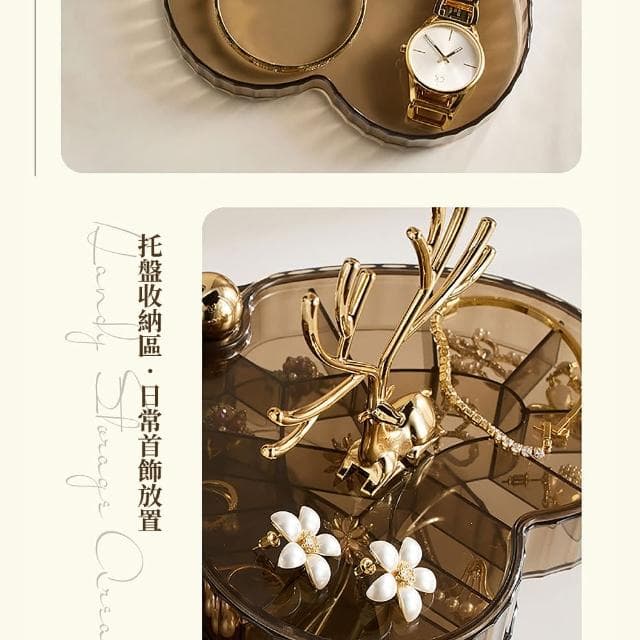 【居家擺飾】輕奢鹿角三層心型旋轉收納盒(分格 首飾盒 飾品盒 戒指 珠寶盒 展示架 聖誕節 交換禮物)