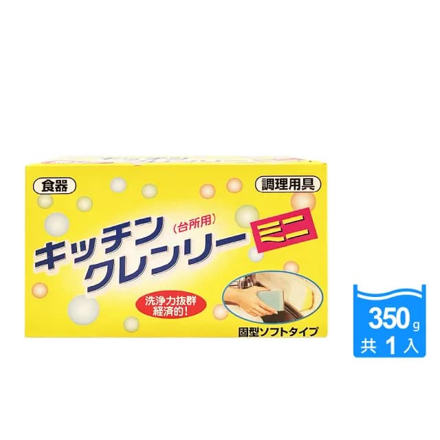 【日本Life Chemical】廚房多用途環保無磷強力去油汙吸盤式洗碗清潔皂350g/盒(附吸盤含底座碗盤餐具鍋具)