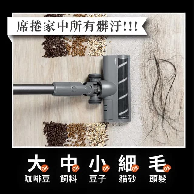 【JWAY】極淨25KPA無線吸塵器 JY-SV17M(無線吸塵器 手持吸塵器 整機收納 入厝禮物)