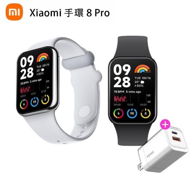 33W充電組【小米】官方旗艦館 Xaiomi 手環 8 Pro