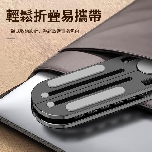 【Ouboo】加大號10檔調節筆電支架 鋁合金筆記型電腦散熱支架 超輕摺疊支架 禮物(適用17吋內筆記本電腦)