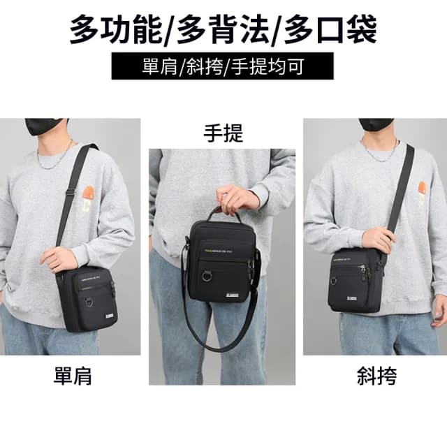【samore】父親節禮物 時尚男士機能斜挎包 防水包 牛津布斜背包 戶外休閒胸包 斜肩包/單肩包/側背 交換禮物