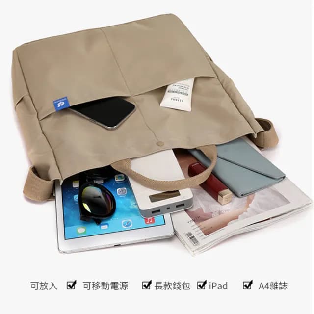 【samore】父親節禮物 日系簡約托特包 大容量手提包 學生包/單肩包/肩背包/休閒包/側背包/包包 交換禮物