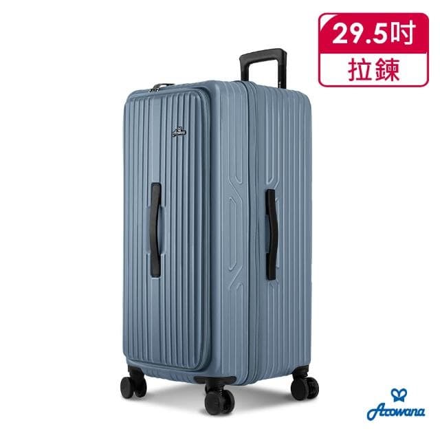 【Arowana 亞諾納】河馬運動箱29.5吋前開式/側開式煞車避震輪行李箱加碼16吋旅行包(多色任選)