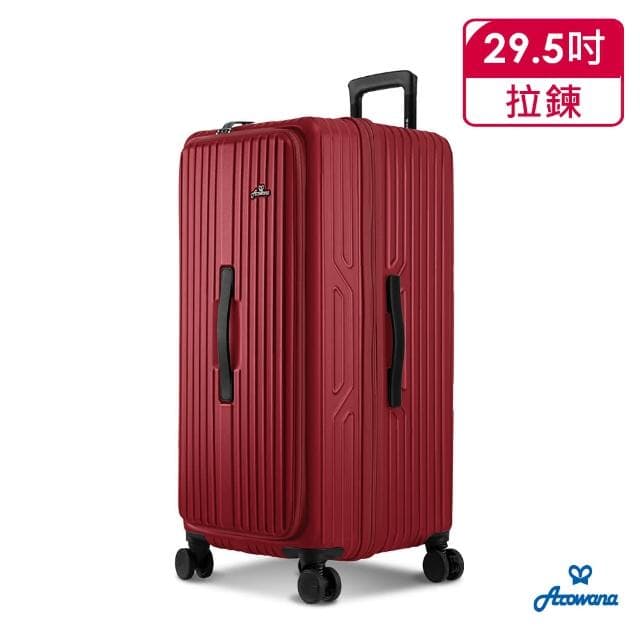 【Arowana 亞諾納】河馬運動箱29.5吋前開式/側開式煞車避震輪行李箱加碼16吋旅行包(多色任選)