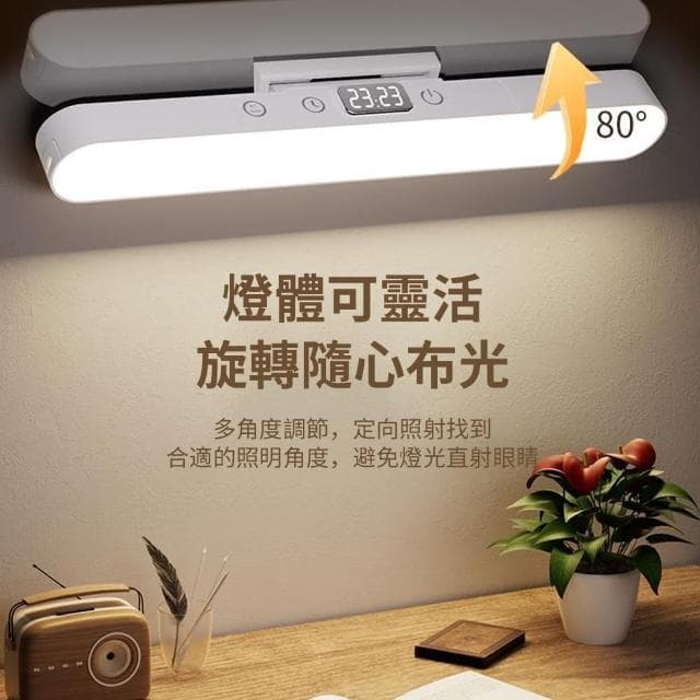 【Homeco】LED時鐘酷斃燈 磁吸檯燈護眼 大學生宿舍充電床頭燈 臥室閱讀燈 禮物(學習燈/桌燈/讀寫檯燈)