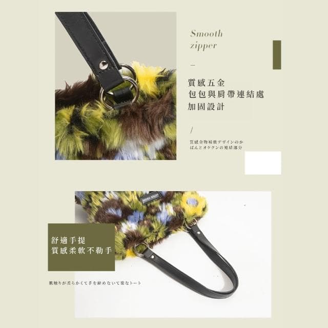 【質感家】母親節禮物 日版小品毛絨文藝油畫托特包(素色穿搭必備 大容量 手提包 肩背包 單肩 側