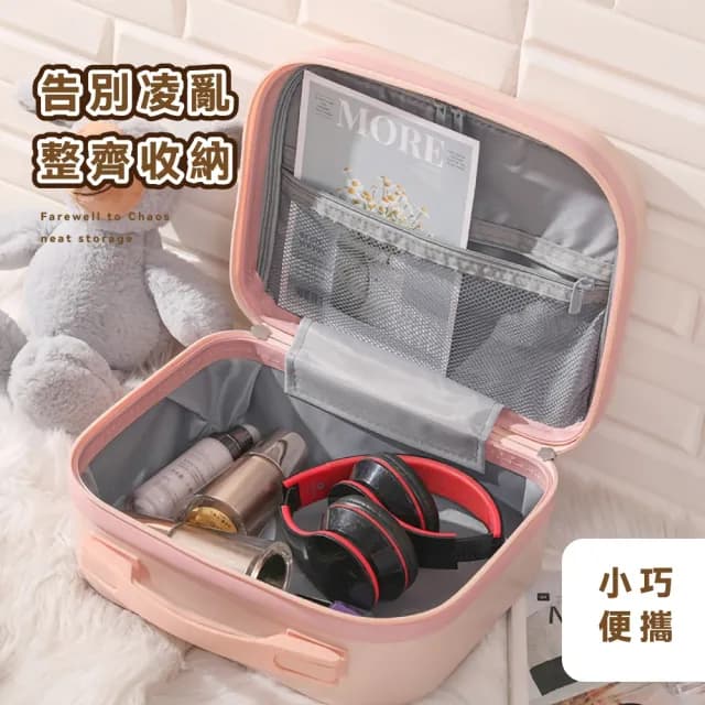 【出國旅行】手提小行李箱防壓化妝品收納包(隨身攜帶 大容量 鬆緊帶固定 小化妝箱 分裝袋 保養品防摔)