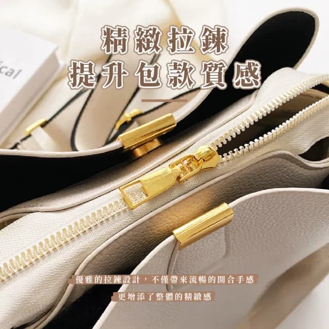 【穿搭配件】情人節禮物  摩登浪漫白金屬扣手提包(附肩背帶 滑順拉鍊 通勤包 單肩 側肩包 水桶包 女士