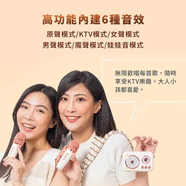 【idol K8】Carry me 隨身K歌精靈 藍牙無線喇叭麥克風(藍牙音響+歡唱雙麥 一鍵消人聲 卡拉OK 行動KTV)