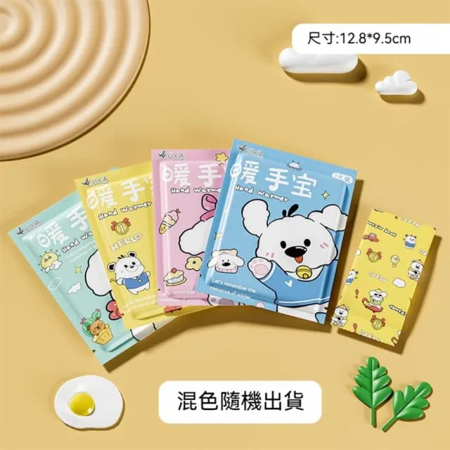 【Dagebeno荷生活】免水免電一開即熱隨行暖手袋 獨立包裝恆溫持久便攜暖暖包(5入)