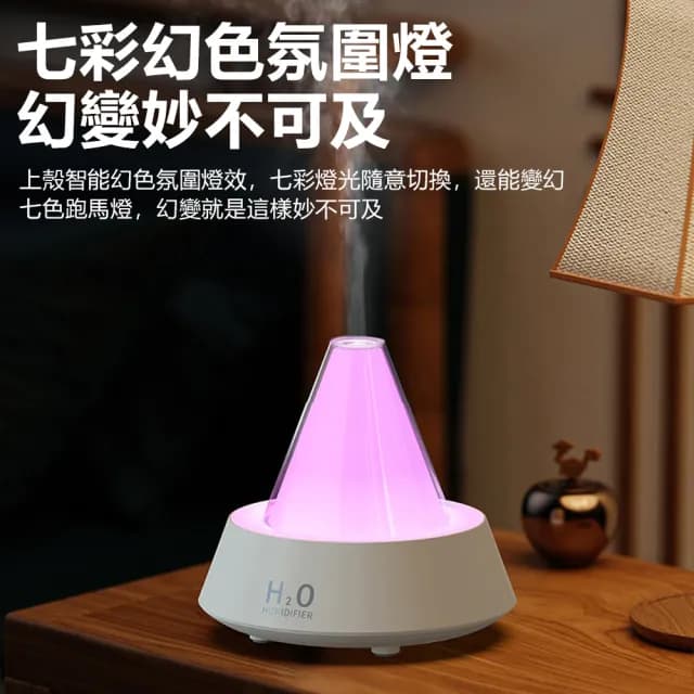 【Nil】七彩霞光香薰加濕器 納米霧化水氧機 精油擴香機 家用香氛機 自動噴香機 香薰機