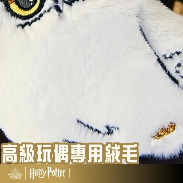 【Harry Potter 哈利波特】母親節禮物 毛絨黑美嘿美貓頭鷹吊飾包包鑰匙圈包配件掛飾(春節新年送禮過年生日