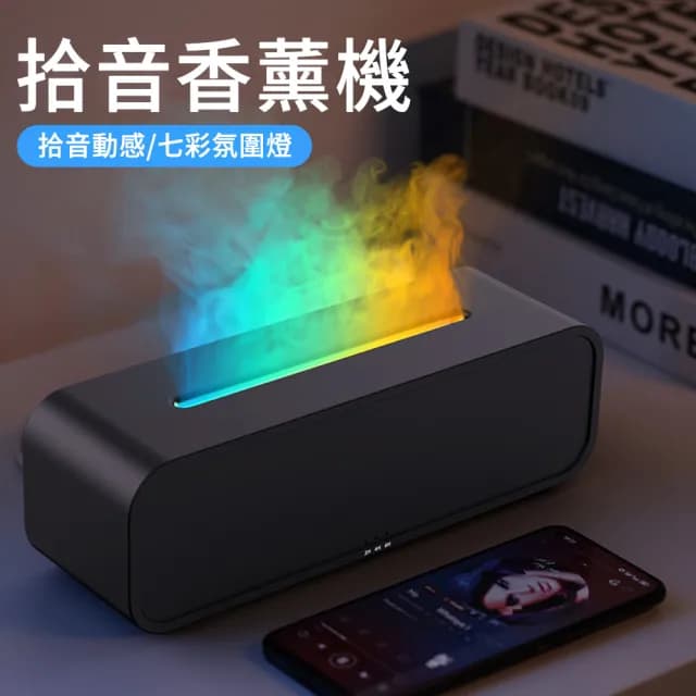 【MUAN】智能遙控火焰光影香薰機(七彩夜燈 加濕器 擴香機 香氛機 水氧機)