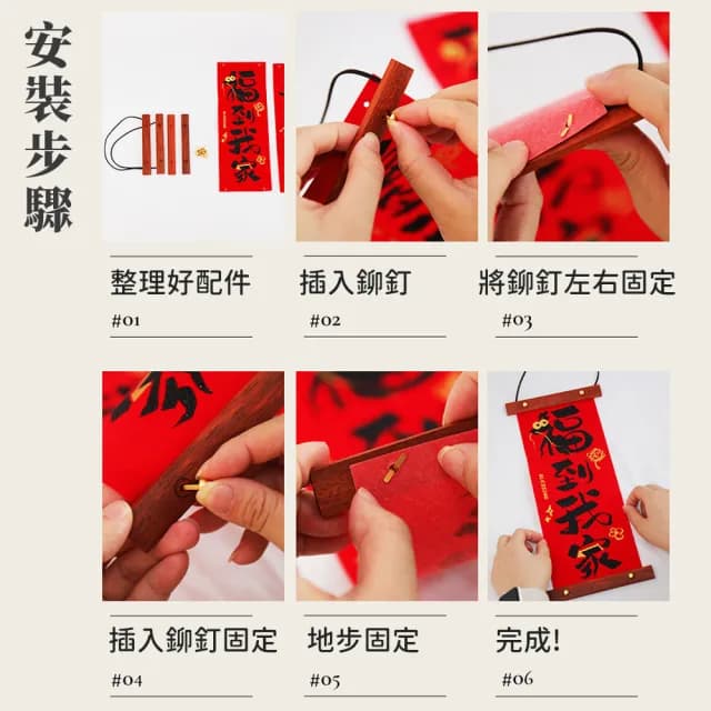 【MWD】喬遷絨布掛件 新居掛件 入厝掛件 WD1075(新居入宅 新居布置 喬遷裝飾 入厝賀禮 喬遷禮物) - momo購物網 - 好評推薦 -