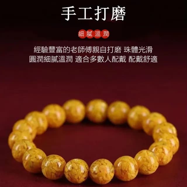 【Penny珮妮】避邪雄黃礦體硃砂手鍊10mm(生日禮物/母親節/送閨蜜/交換禮物/情人節/父親節/送男友/送女友)