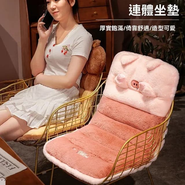 【Yoop】萌趣動物毛絨連體坐墊腰靠枕 屁墊 護腰靠墊 椅靠墊 交換禮物(辦公室坐墊 腰靠坐墊 護腰墊)