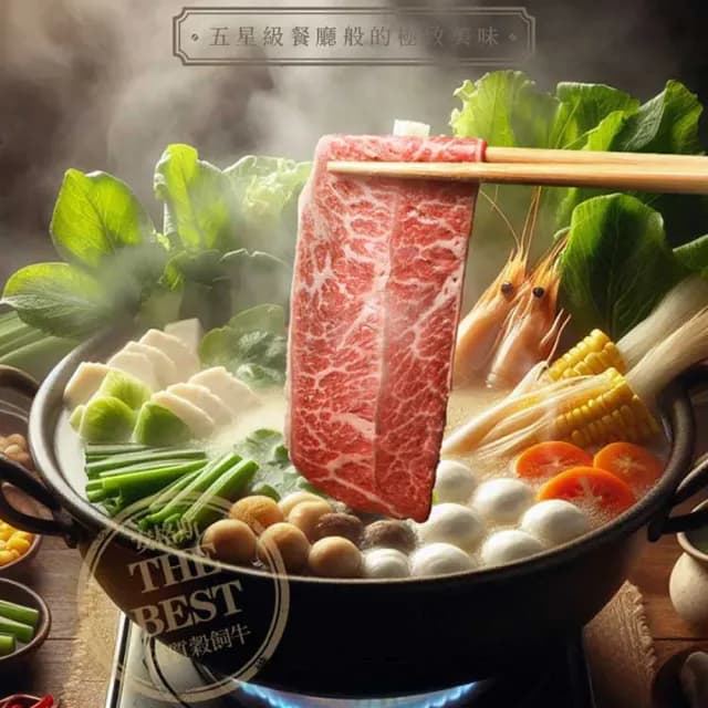 【愛上吃肉】美國藍帶特選嫩肩牛肉片6盒(250g±10%/包 中秋烤肉/燒烤)