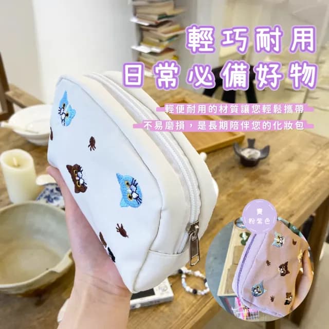 【可愛一包】日系貓咪刺繡化妝包(補妝包 保養品 旅遊 旅行 出國 分裝 收納包 婚禮小物 包包)
