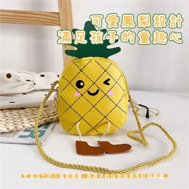 【好運旺旺來】小鳳梨印花卡通兒童單肩包(滑順拉鍊 小孩 寶寶 斜跨包 斜背包 出國旅遊 過年 生日禮物)