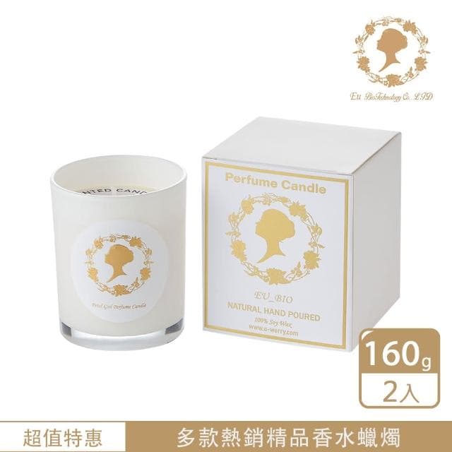 【EU_BIO】澄花 淡香水蠟燭 360G(單方香精油、香氛蠟燭、JO MALONE)