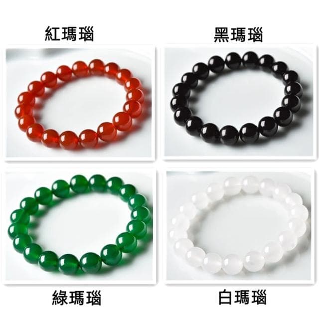 【Penny珮妮】收藏級瑪瑙手鍊8mm四色可選(生日禮物/母親節/送閨蜜/交換禮物/情人節/送女友)