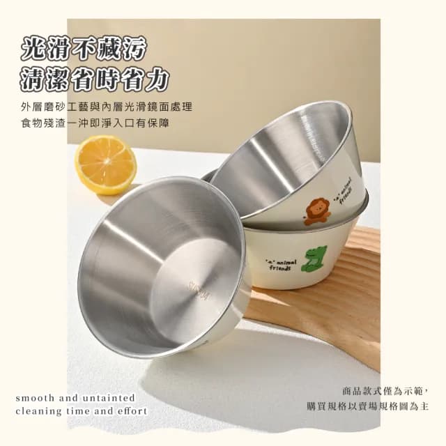 【寶寶練習】304不鏽鋼熊貓兒童餐碗套組(輔食碗 練習碗  耐熱 學習餐具 寶寶 兒童 幼兒)