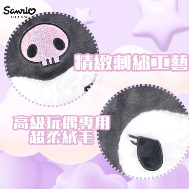 【SANRIO 三麗鷗】酷洛米抱枕正版授權午睡枕靠墊靠枕玩偶枕頭沙發抱枕(新年送禮孫女女兒女友生日禮物)