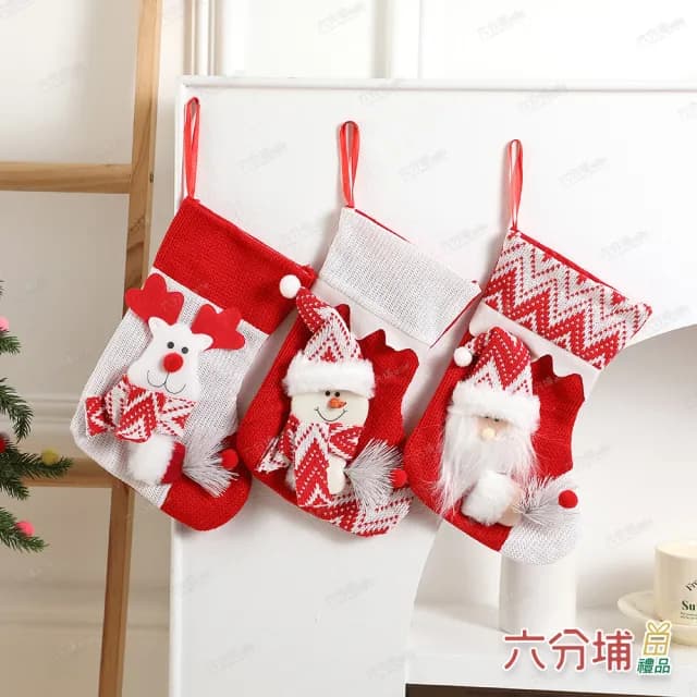 【六分埔禮品】27*18cm拿聖誕樹枝人物聖誕襪-多款任選(聖誕節擺飾耶誕節居家節慶配件節慶裝飾聖誕襪禮物襪)