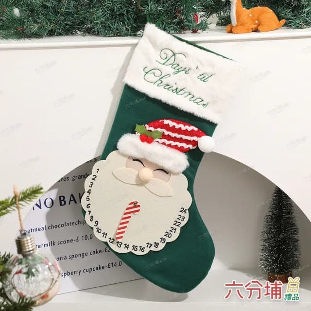 【六分埔禮品】聖誕倒數圓臉聖誕襪-多款任選(聖誕節擺飾耶誕節居家節慶配件節慶裝飾佈置聖誕襪禮物襪吊飾)