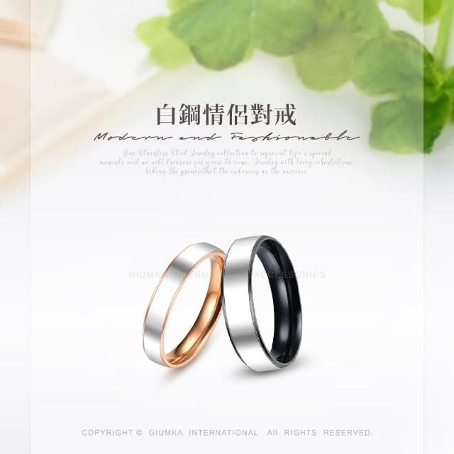【GIUMKA】新年禮物．開運．情侶戒指．情人對戒(黑/玫金)