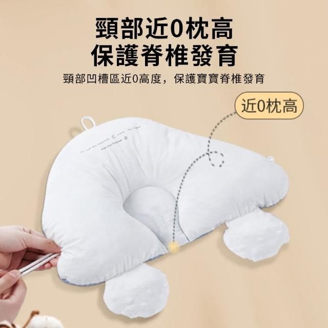 【YUNMI】新生兒防扁頭定型枕 防側翻枕 純棉嬰兒安撫定型枕 寶寶防驚跳摟睡抱枕(生日禮物/新年禮物)