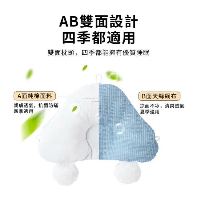 【YUNMI】新生兒防扁頭定型枕 防側翻枕 純棉嬰兒安撫定型枕 寶寶防驚跳摟睡抱枕(生日禮物/新年禮物)
