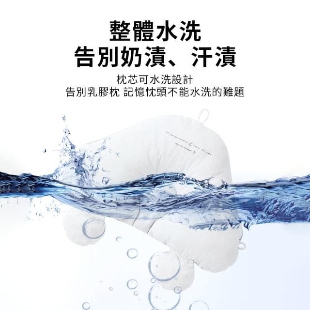 【YUNMI】新生兒防扁頭定型枕 防側翻枕 純棉嬰兒安撫定型枕 寶寶防驚跳摟睡抱枕(生日禮物/新年禮物)